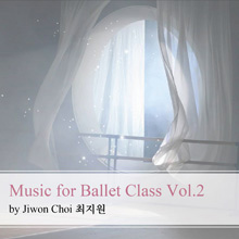 최지원 Music for Ballet Class VOL.2